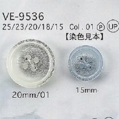 VE9536 聚酯纖維樹脂4孔紐扣[鈕扣] 愛麗絲鈕扣