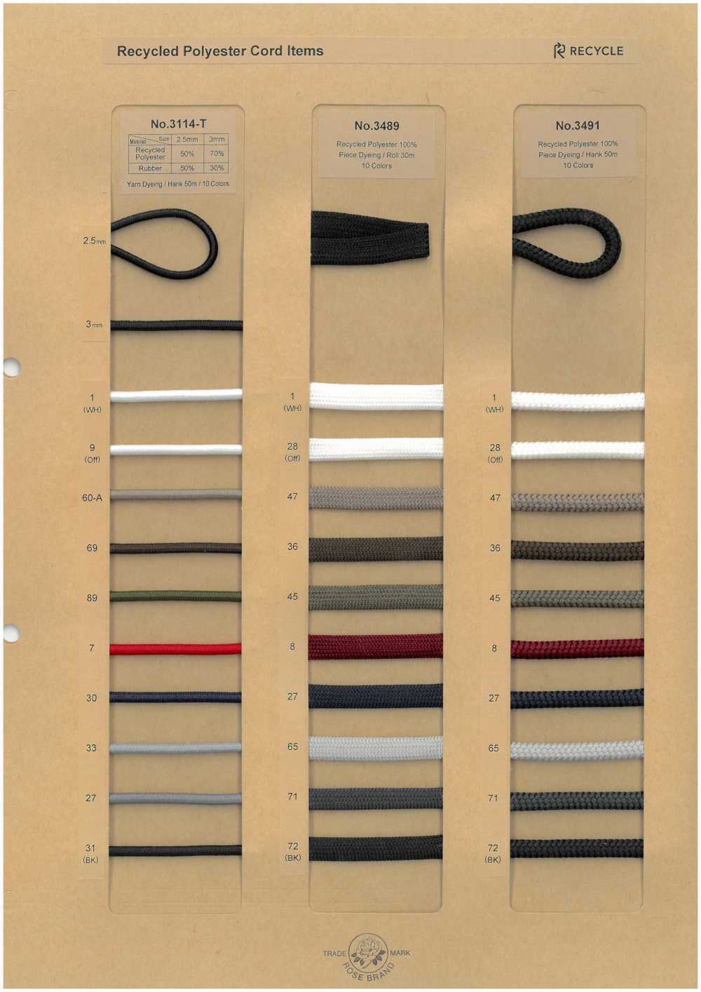 3489 再生聚酯纖維繩子（扁平型）[緞帶/絲帶帶繩子] 丸進（丸進）