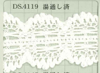 DS4119 扭力蕾絲寬度42mm 大貞