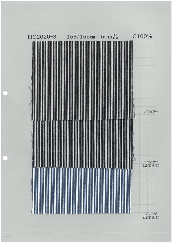 HC2020-3 靛藍繩《山核桃》[面料] 吉和紡織