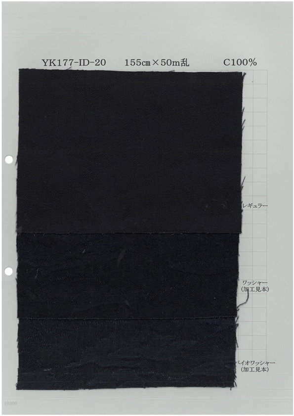 YK177-ID-20 最先進的提花織機迷彩[面料] 吉和紡織