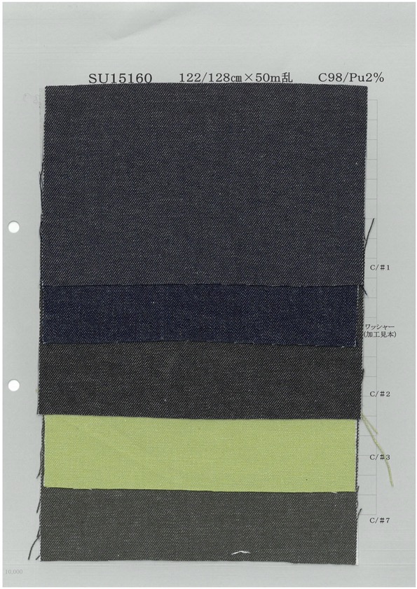 SU15160 9oz 彈性彩色丹寧布[面料] 吉和紡織
