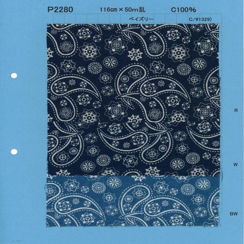 P2280-paisley 布雷布放電打印佩斯利[面料] 吉和紡織