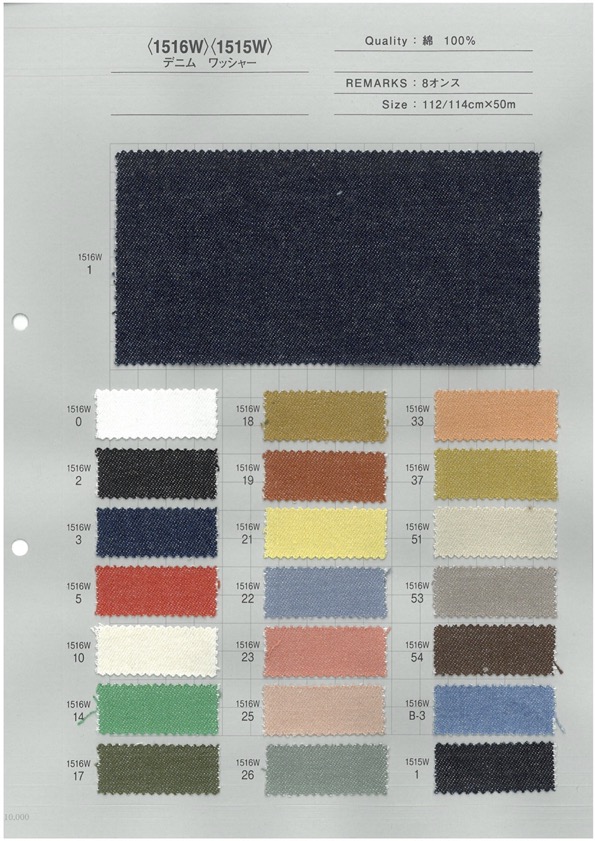 1516W 豐富的色彩變化 彩色丹寧布水洗處理 8 盎司。[面料] 吉和紡織