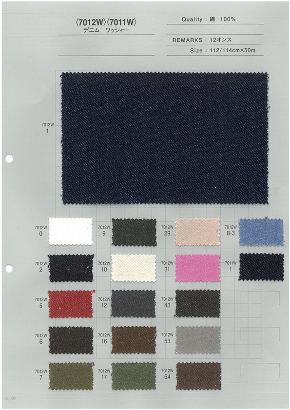 7012W 豐富的色彩變化 彩色丹寧布水洗處理 12 盎司。[面料] 吉和紡織