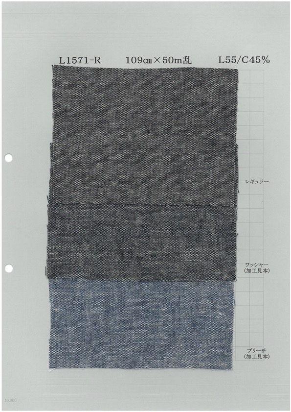 L1571R 棉麻靛藍勞動布[面料] 吉和紡織