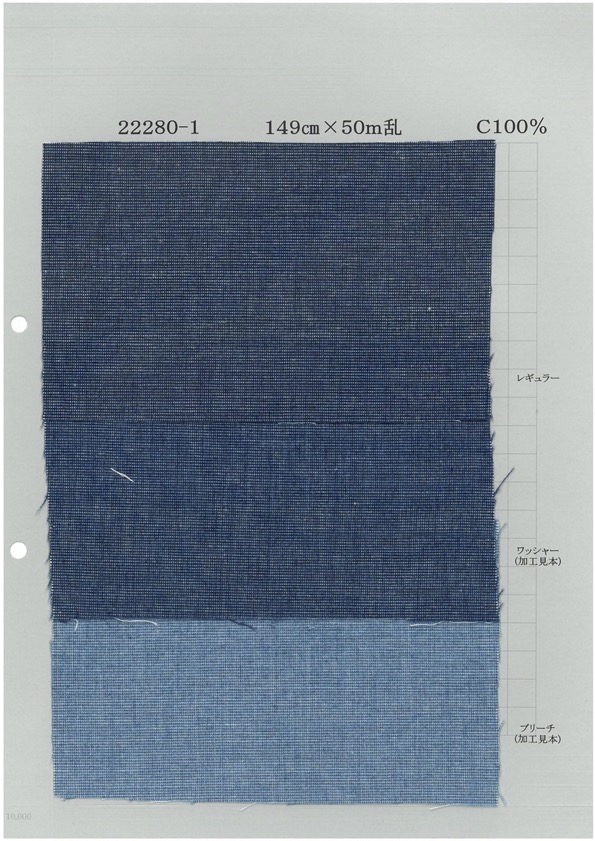 22280-1 靛藍針格紋[面料] 吉和紡織