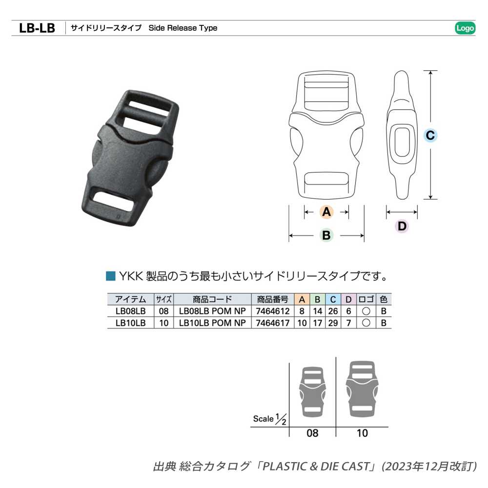 LB-LB YKK扣LB-LB側開型[扣和環] YKK