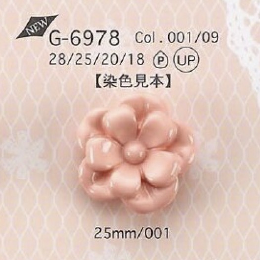 G6978 聚酯纖維樹脂隧道腳扣[鈕扣] 愛麗絲鈕扣