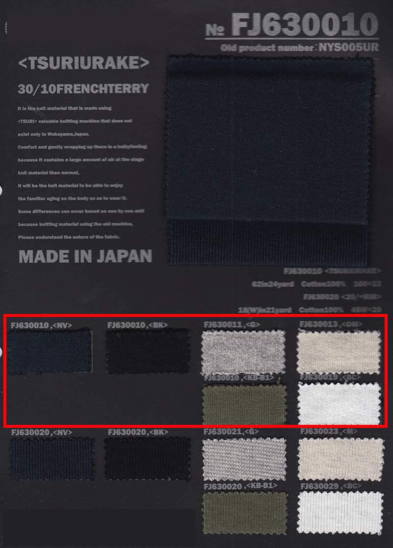 FJ630010 抓絨毛圈布面料 Fujisaki Textile