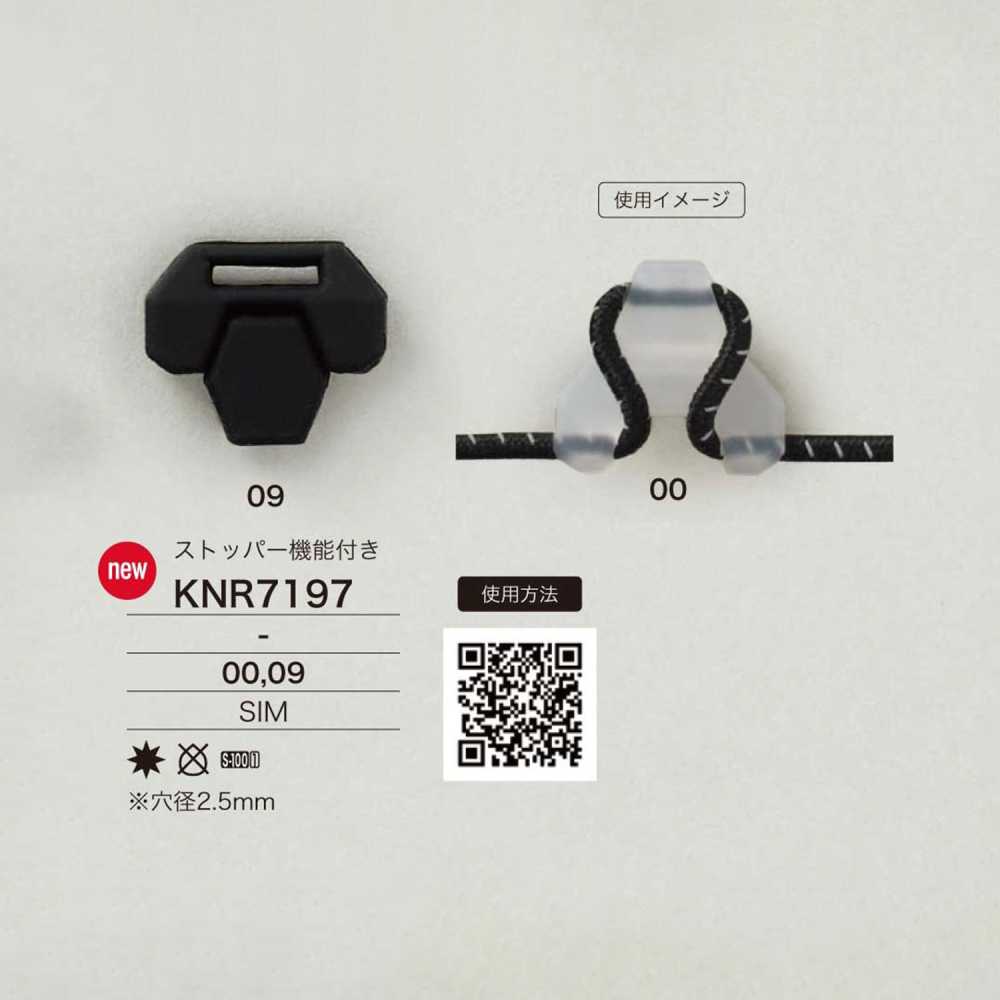 KNR7197 矽膠繩五金件[扣和環] 愛麗絲鈕扣