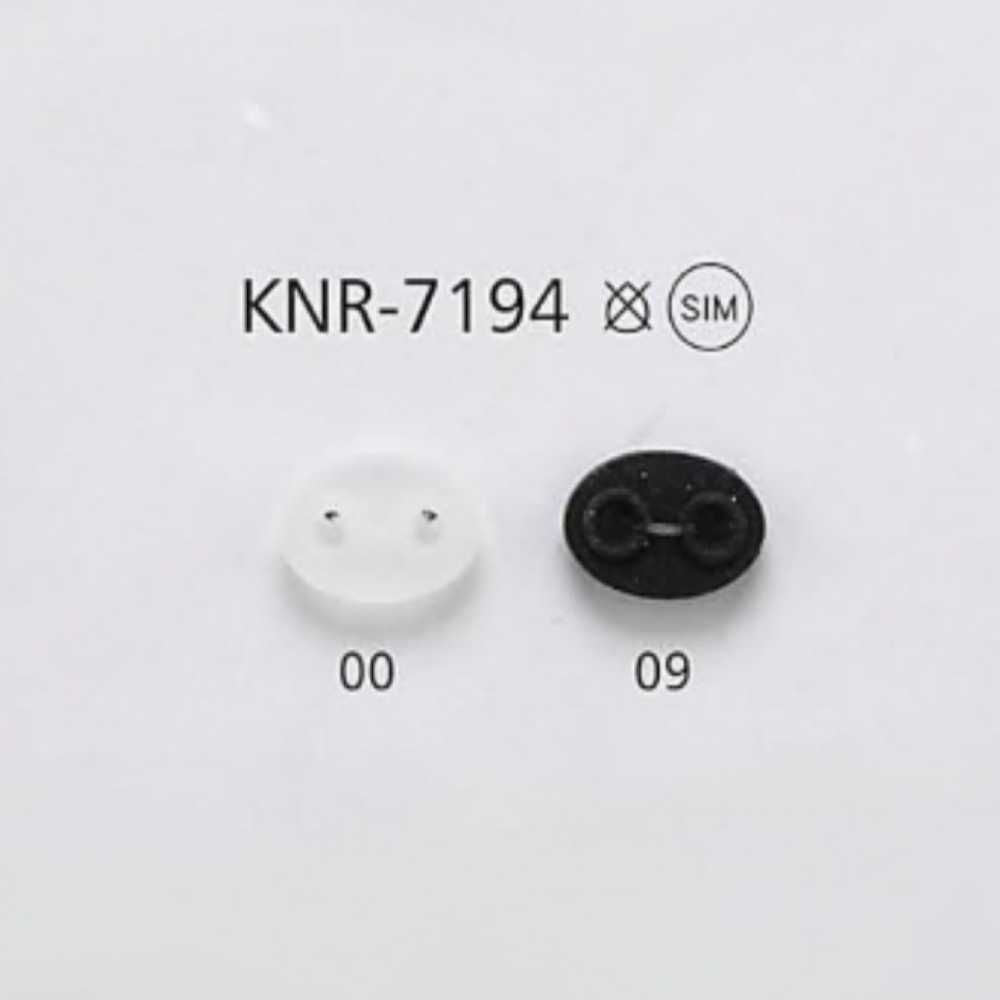 KNR7194 矽膠豬鼻繩硬件[扣和環] 愛麗絲鈕扣