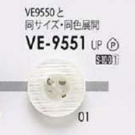 VE9551 聚酯纖維樹脂4孔紐扣[鈕扣] 愛麗絲鈕扣