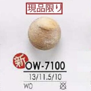 OW7100 木棍腳紐扣[鈕扣] 愛麗絲鈕扣