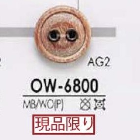 OW6800 黃銅/木頭、合板兩孔紐扣[鈕扣] 愛麗絲鈕扣