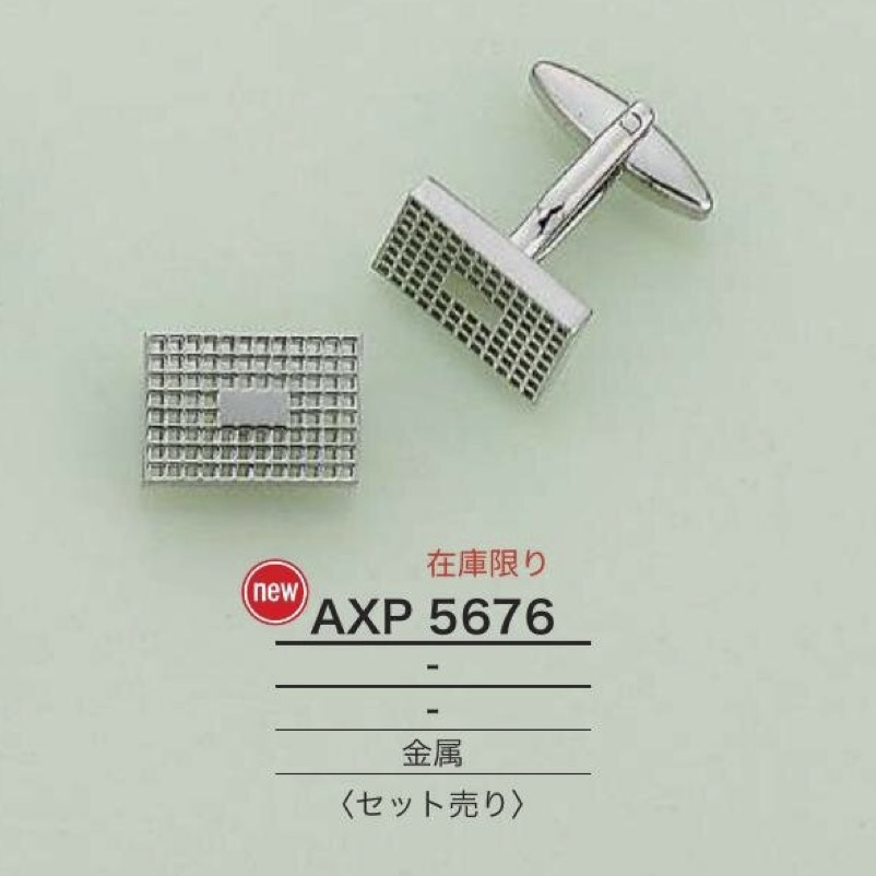 AXP5676 黃銅製袖扣[其他雜貨] IRIS鈕扣