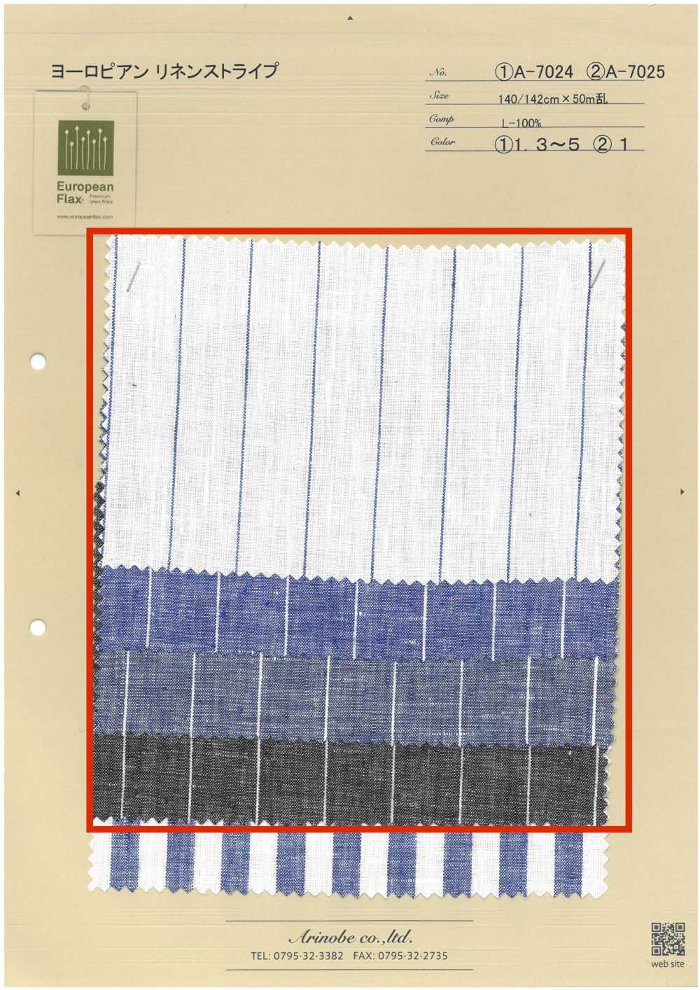 A-7024 歐洲亞麻條紋[面料] 有延商店