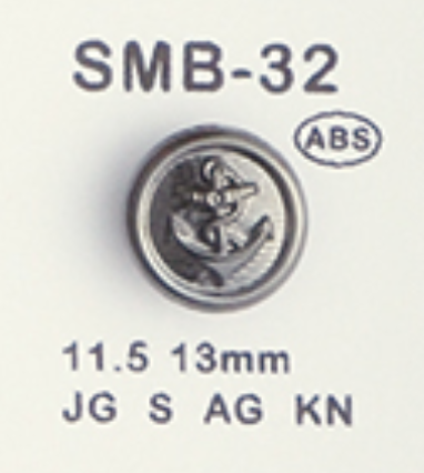 SMB-32 ABS小紐扣[鈕扣] 大阪鈕扣（DAIYA BUTTON）