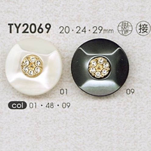 TY2069 聚酯纖維樹脂/澆鑄/水鑽紐扣[鈕扣] 大阪鈕扣（DAIYA BUTTON）