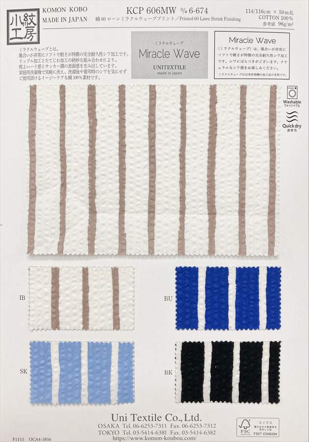 KCP606MW-D6-674 棉 80精紡細布奇蹟波浪印花[面料] 小紋工房(宇仁纖維)