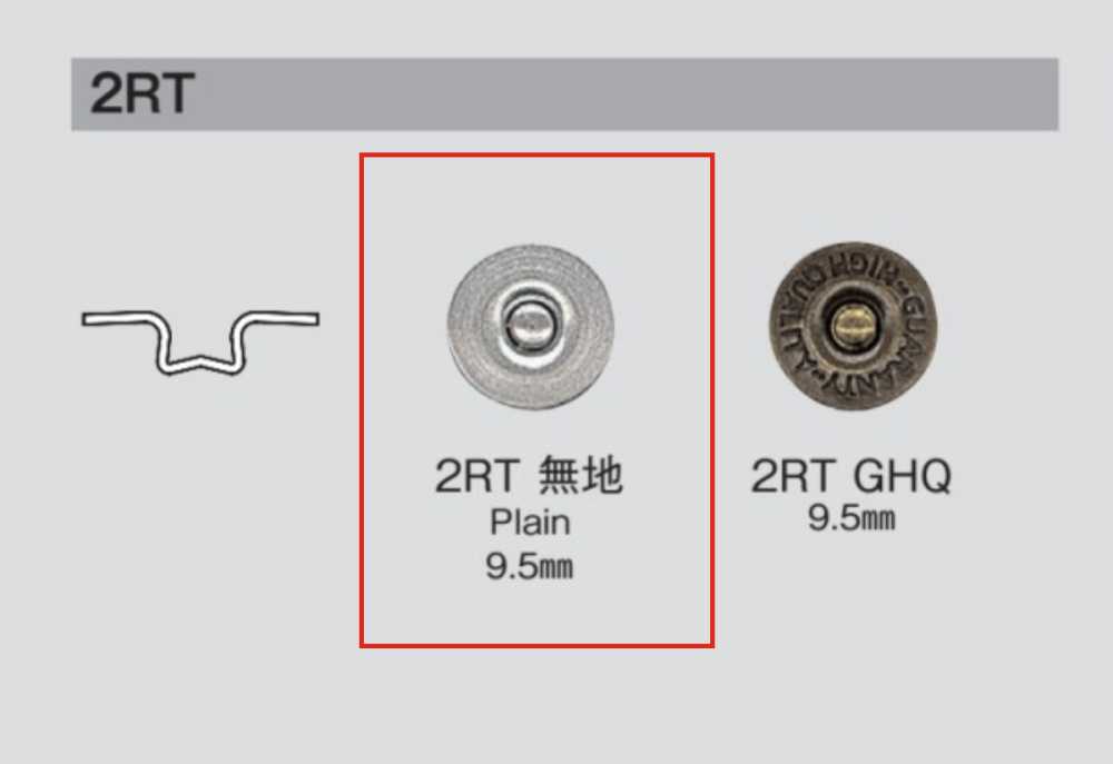 2RT 2RT 堅固純色電動[四合扣/氣眼扣] Morito（MORITO）