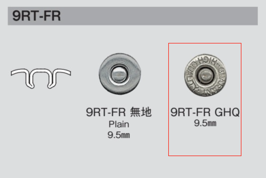 9RT-FR GHQ 9RT-FR 堅固雕刻電動[四合扣/氣眼扣] Morito（MORITO）