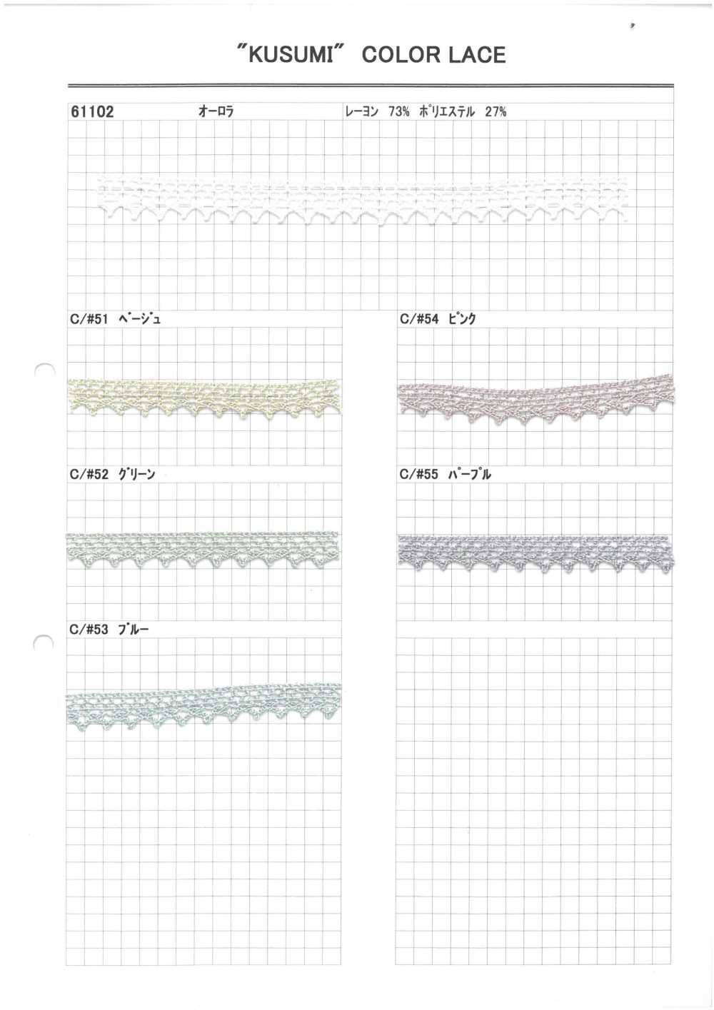 61102 極光扭力[蕾絲] 協和蕾絲