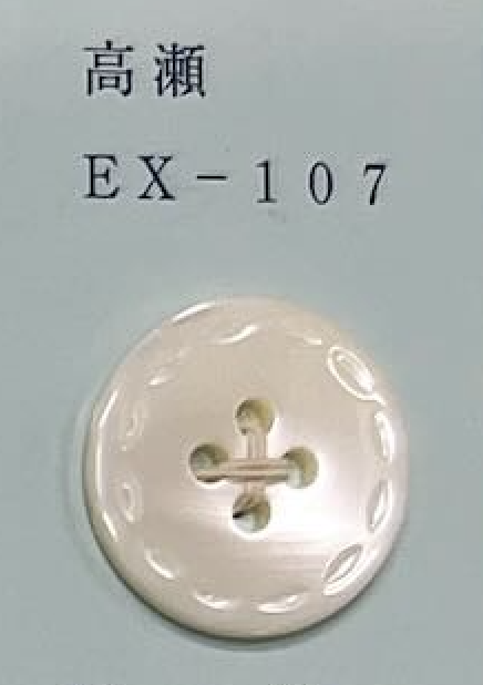 EX107 4孔無邊高貝殼紐扣[鈕扣] 友井