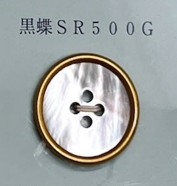 SR500G 4孔鑲邊貝殼紐扣[鈕扣] 友井