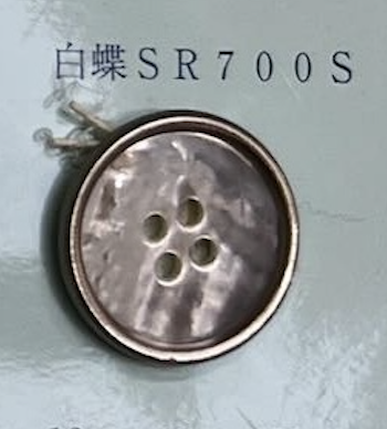 SR700S 4孔鑲邊貝殼紐扣[鈕扣] 友井