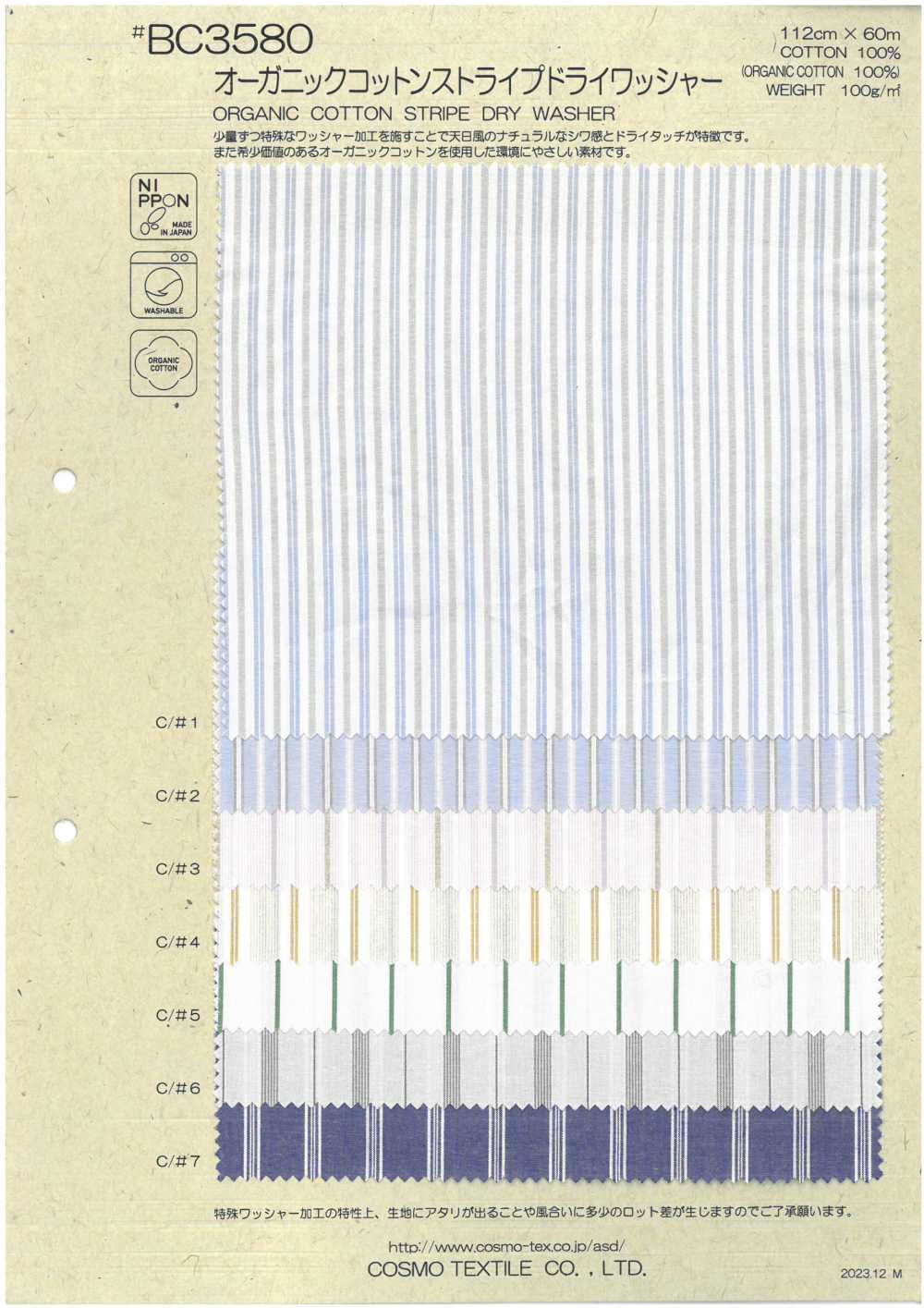 BC3580 有機棉條紋乾洗加工[面料] Cosmo Textile 日本