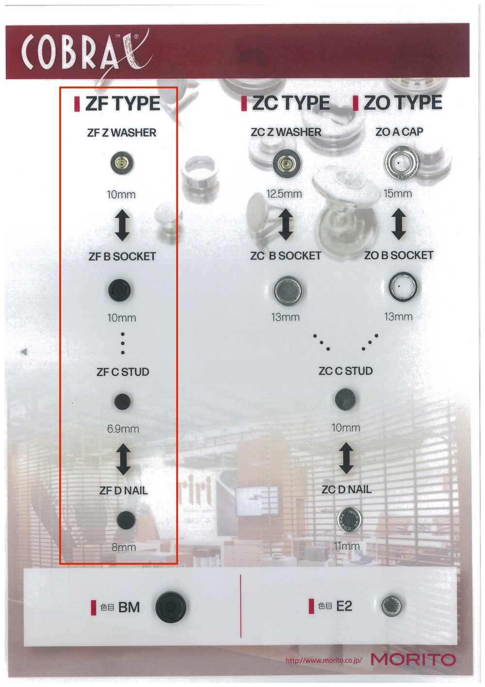 ZF-Z/B/C/D COBRAX® ZF 4SET（裝飾底座/插座/螺柱/柱）[四合扣/氣眼扣] Morito