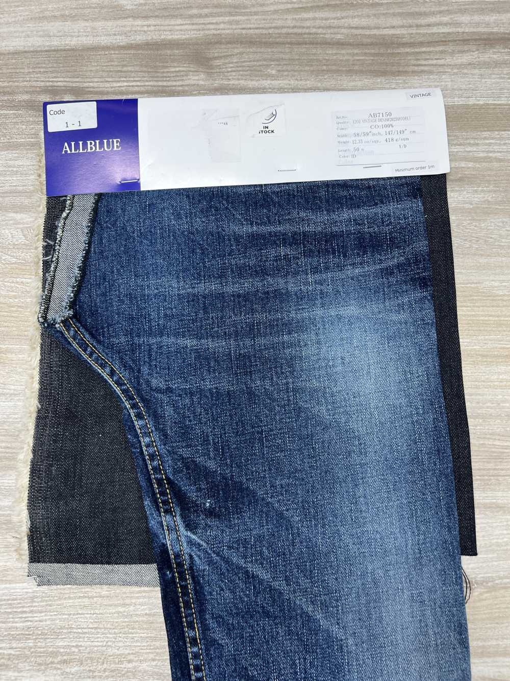 AB7150 12oz 復古丹寧布[面料] ALLBLUE