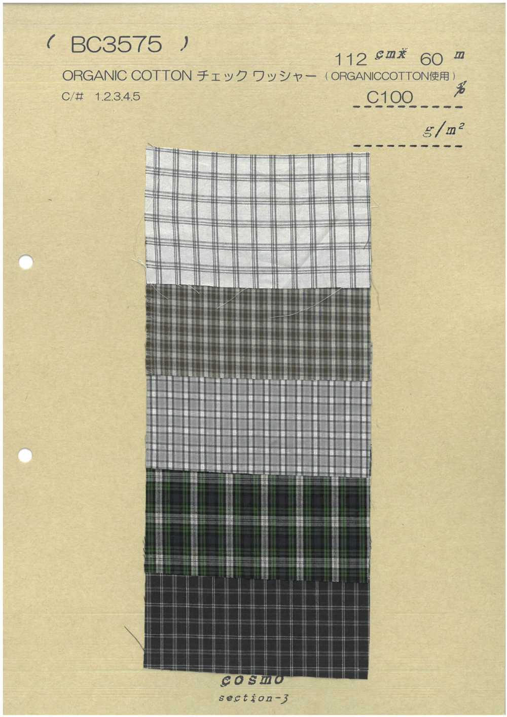 BC3575 有機棉格紋水洗加工[布料] Cosmo Textile