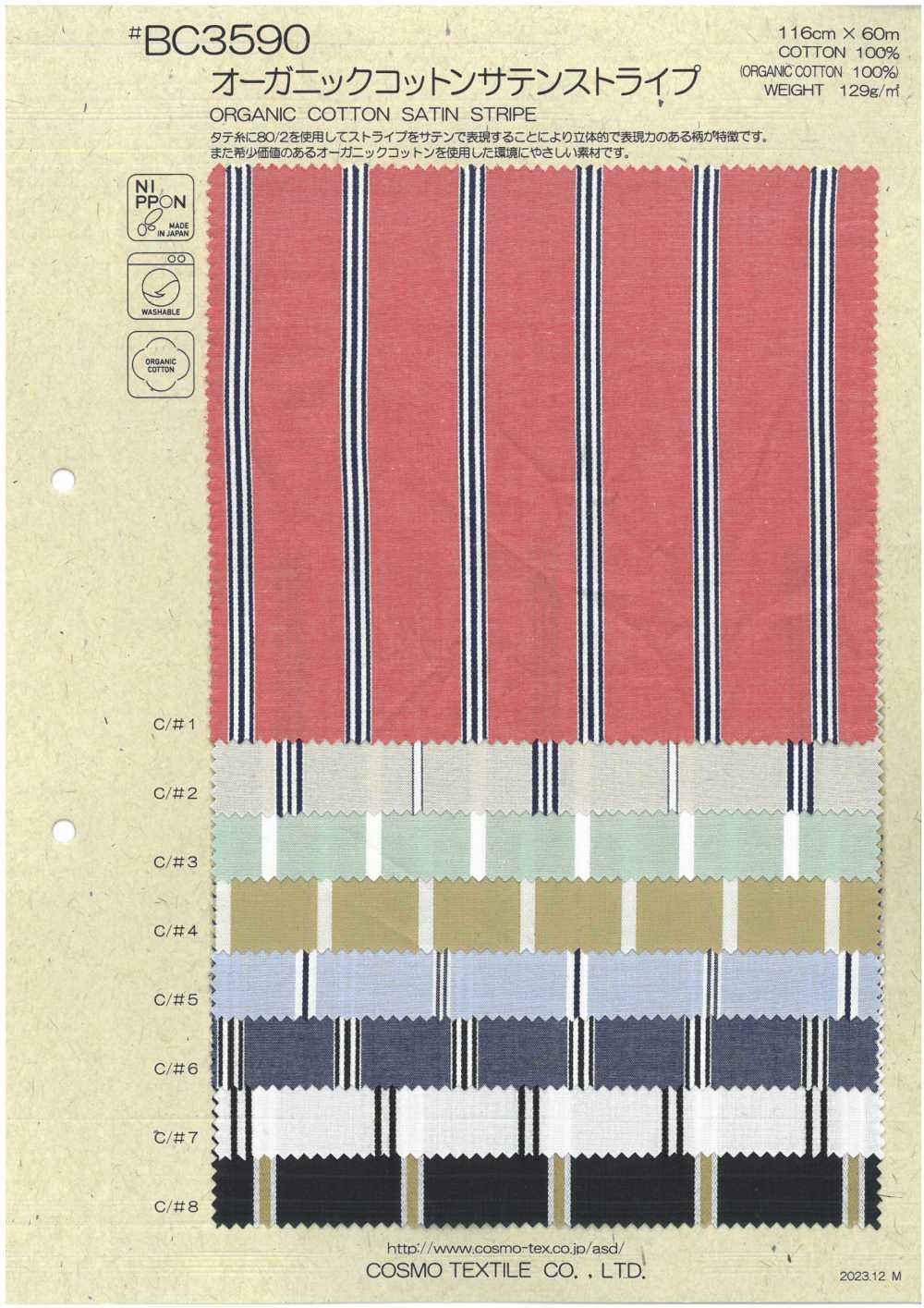 BC3590 有機棉緞紋條紋[布料] Cosmo Textile