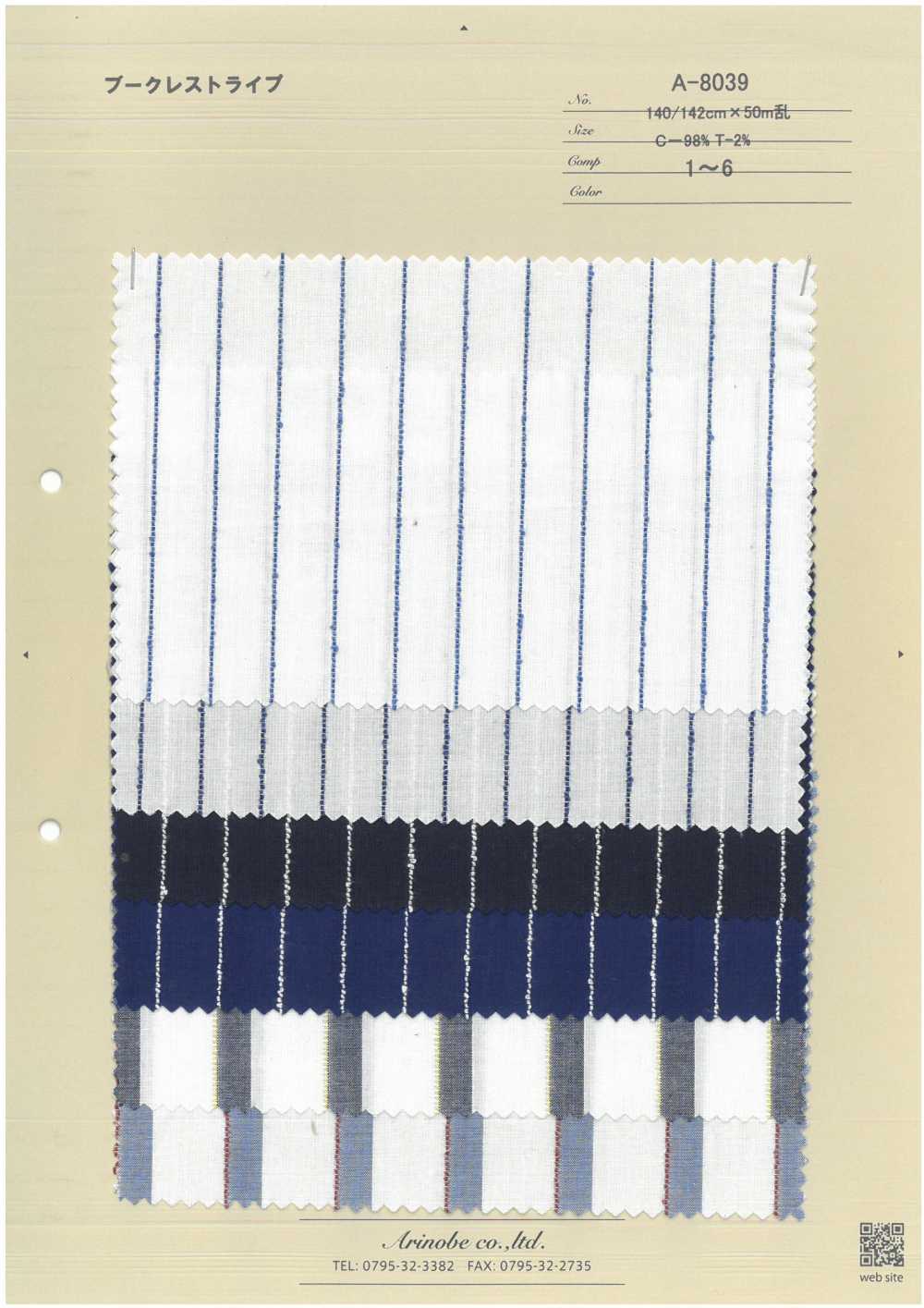 A-8039 條紋[布料] 有延商店
