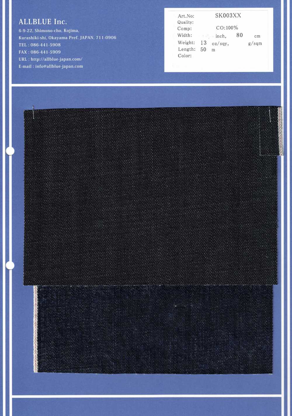 SK003XX SK003XX[布料] ALLBLUE