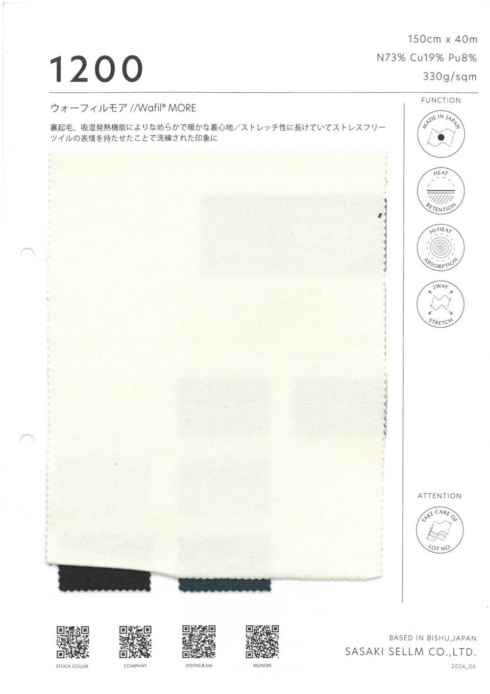 1200 Wofil® 更多[布料] 佐佐木希爾睦（佐睦）
