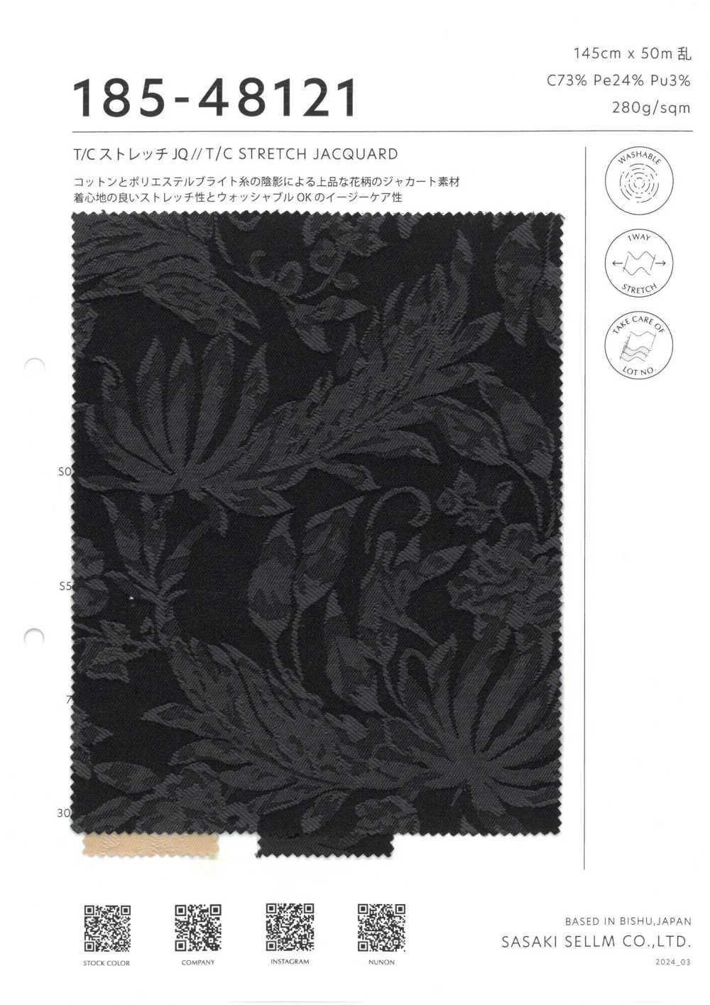 185-48121 T/C彈力提花[布料] 佐佐木希爾睦（佐睦）