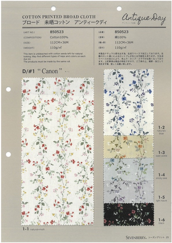 850523 SEVENBERRY®平紋寬幅棉古董迪卡農[布料] VANCET