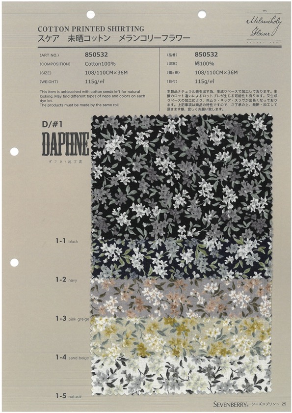 850532 SEVENBERRY® Scare 未漂白棉 憂鬱花 瑞香/瑞香[布料] VANCET