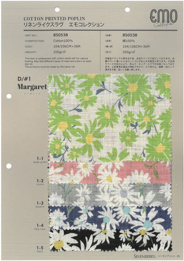 850538 SEVENBERRY® Linen Like Love Emo 系列瑪格麗特[布料] VANCET