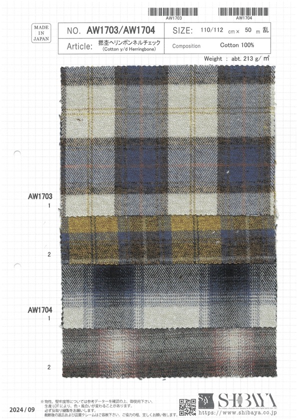 AW1704 扭紋人字紋法蘭絨格紋[布料] 柴屋