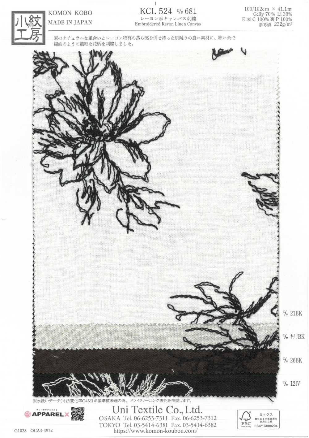 KCL524-D681 人造絲亞麻帆布刺繡[布料] 小紋工房(宇仁纖維)