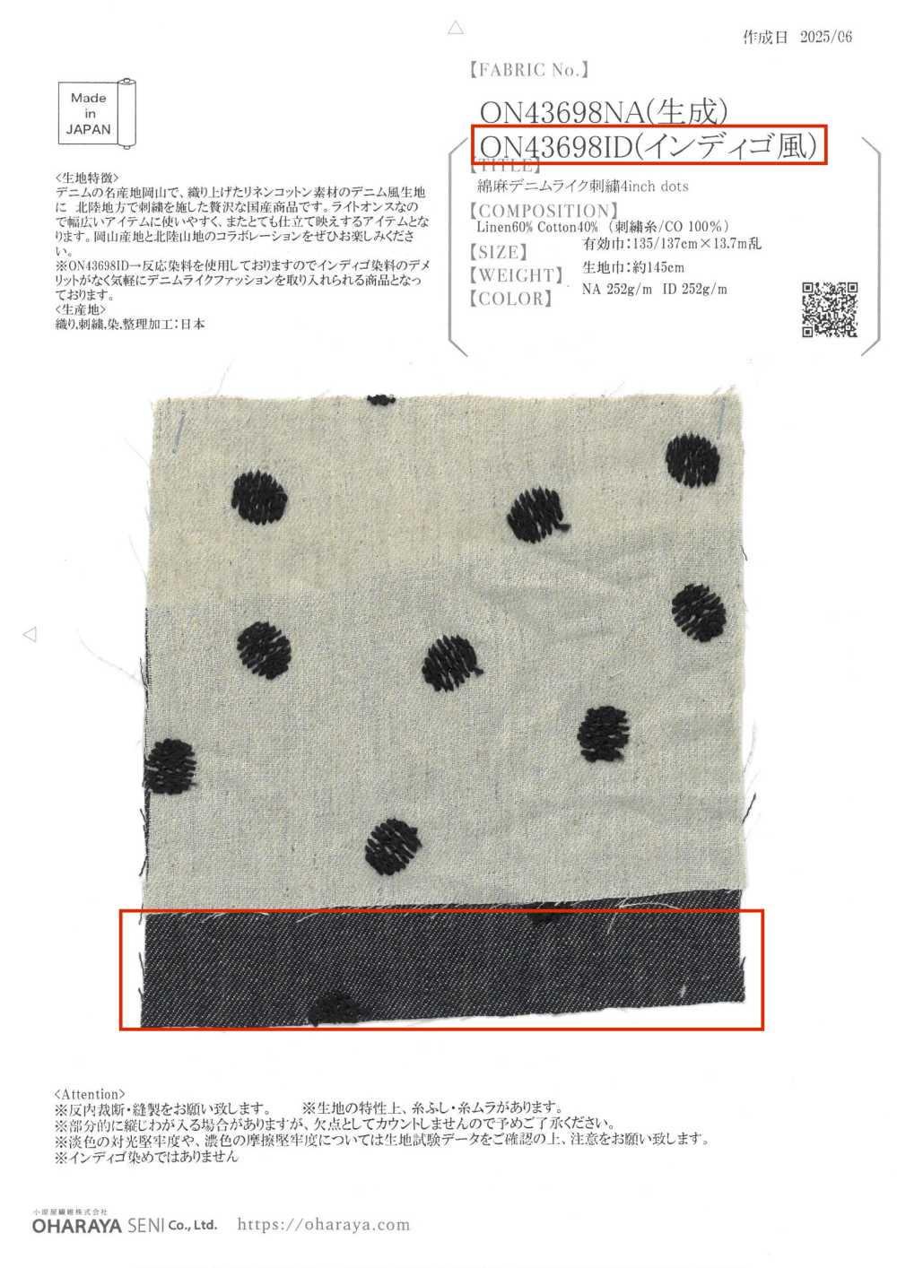 ON43698ID 麻仿丹寧布刺繡4吋圓點（靛藍風格）[布料] 小原屋纖維