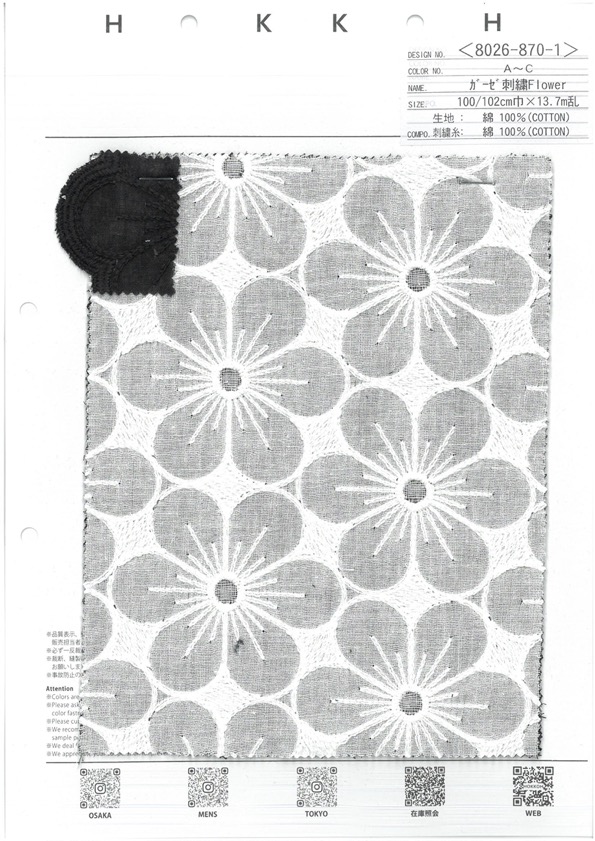 8026-870-1 紗繡花[布料] HOKKOH北高