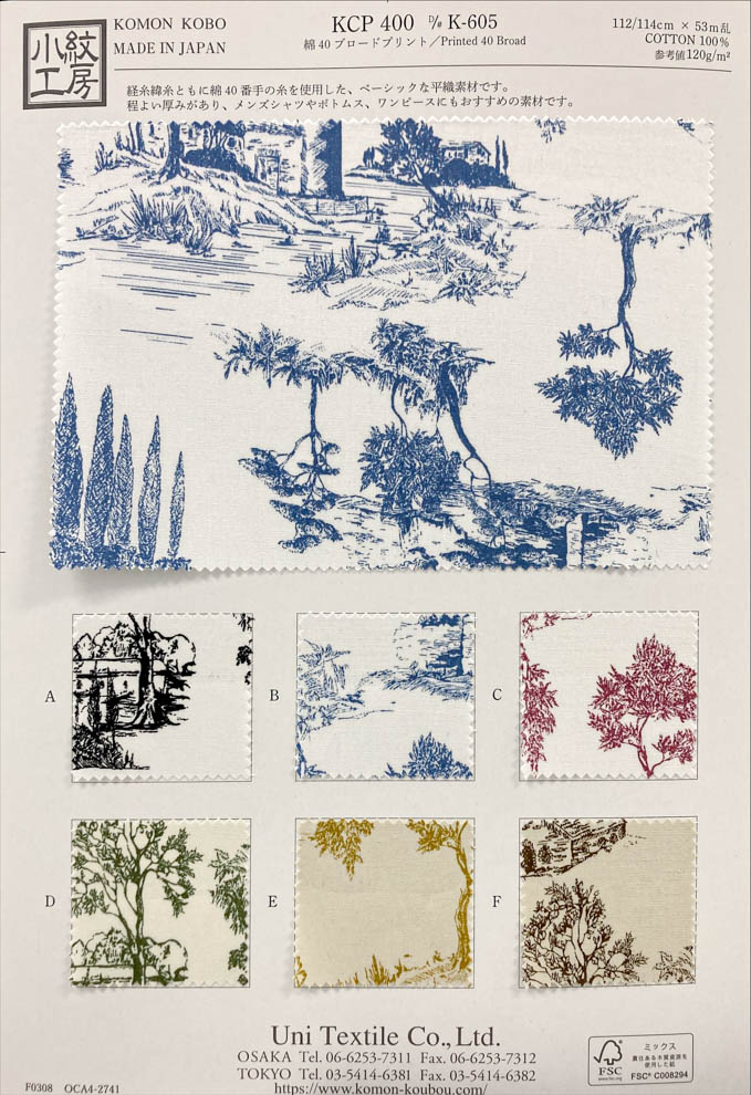 KCP400-DK605 40%純棉平紋布印花布[布料] 小紋工房(宇仁纖維)