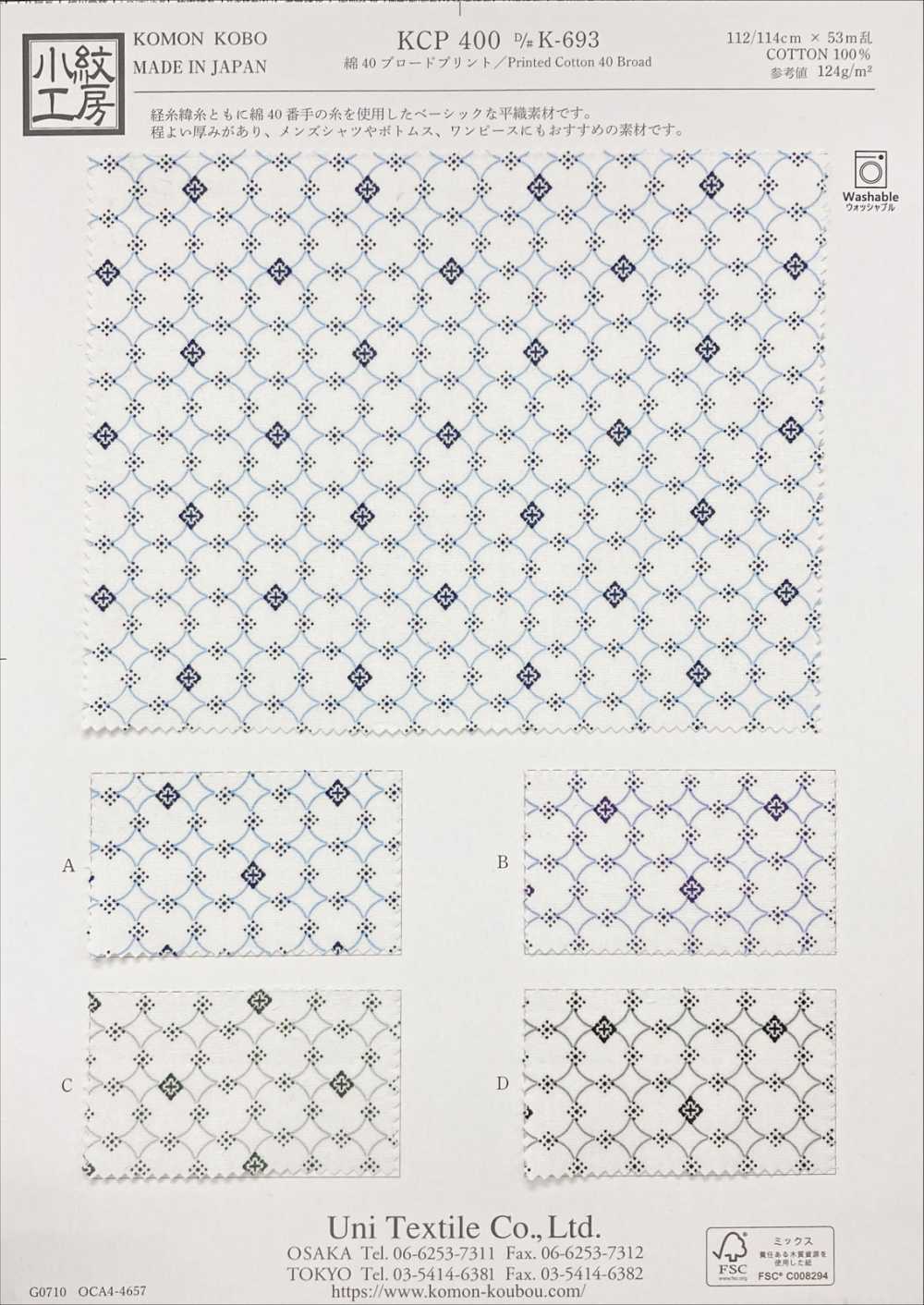 KCP400-DK693 40%純棉平紋布印花布[布料] 小紋工房(宇仁纖維)