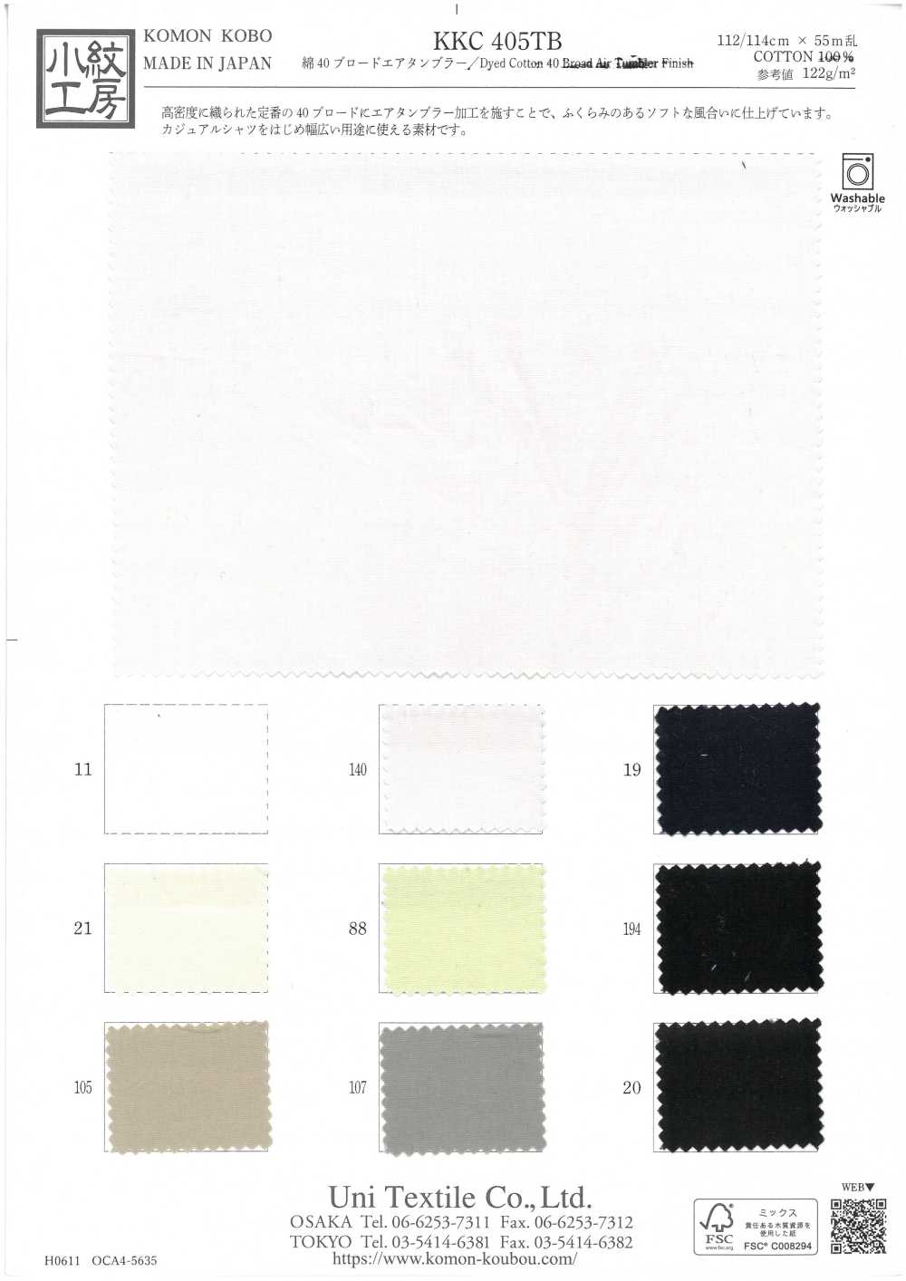 KKC405TB Cotton 40平紋布空氣滾筒[布料] 小紋工房(宇仁纖維)