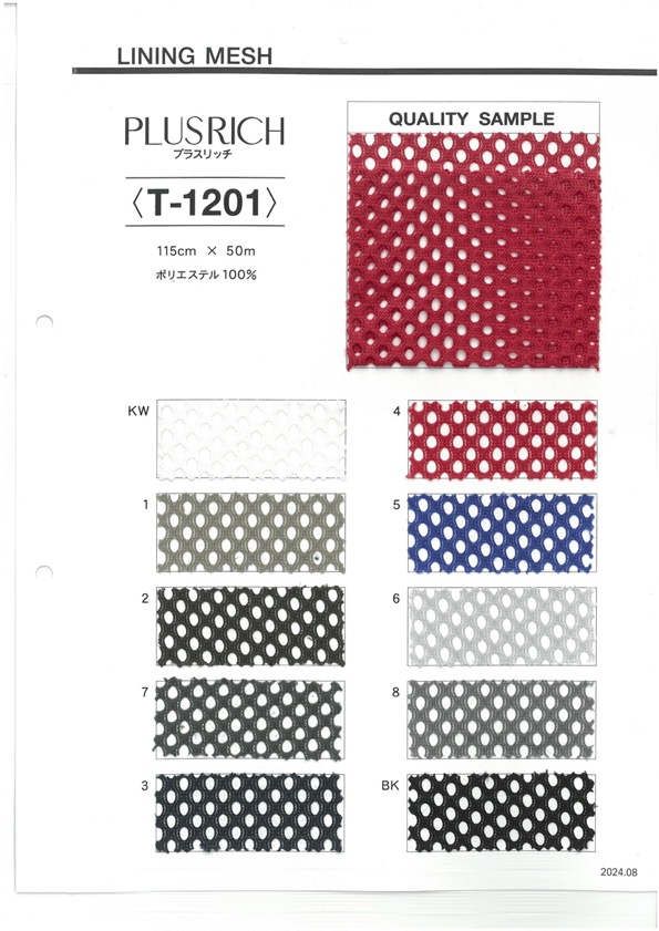 T-1201 加上豐富的網布[布料] 田村可真